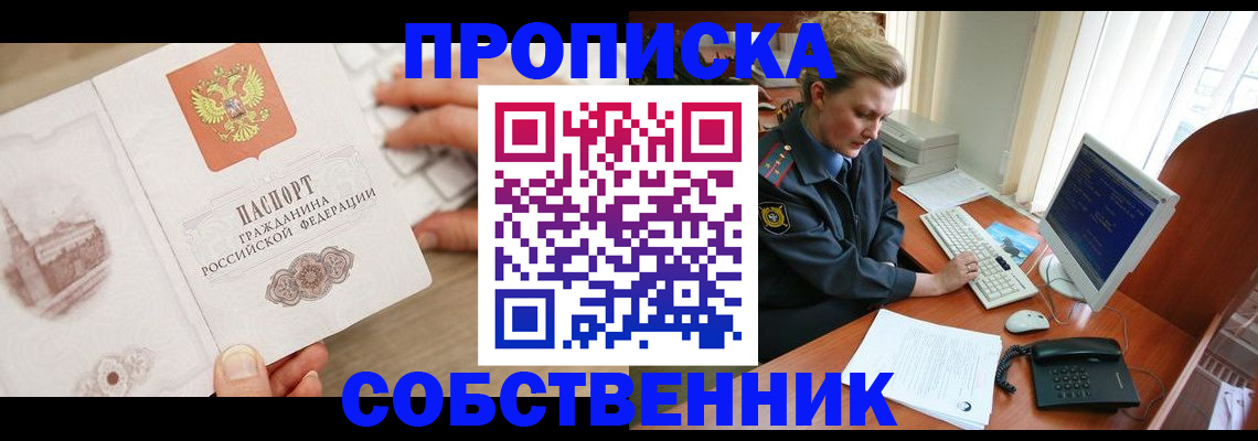 форма 3 в Магаданской области