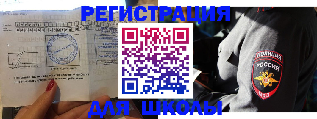 найти адрес прописки в Магаданской области