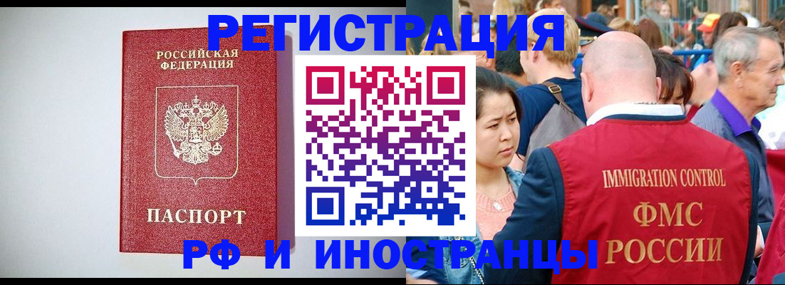 временная регистрация госуслуги в Магаданской области